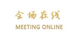 武汉万达威斯汀酒店